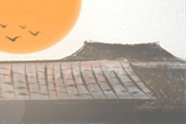 住宅